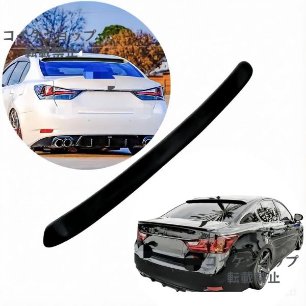 レクサス GS 2012-2018年 GS300/350/250/450 トランクトップスポイラー リアウイング カスタム デザイン 空力性能向上 スポーティ 
