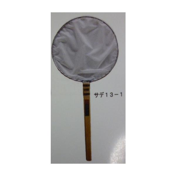 松田漁具 選別 稚魚用 アルミ新型枠 丸玉網 サデ 16-1 (白メッシュ角柄