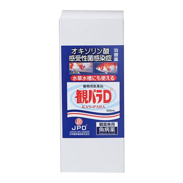 【合成抗菌剤】エロモナス属による穴あき病の治療に。水1ｔに対して100ml。1本500ml（5ｔ用）より詳しいご質問、お問い合わせはお電話（※より短時間で的確なご回答が出来ます）かお問い合わせフォームよりお気軽にどうぞ！※100ml入りもご...