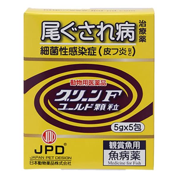 【細菌剤】白点病、水生菌病、尾ぐされ症状、スレ傷並びに細菌感染症の治療に。水1ｔに対して25g。1箱5g x 5袋より詳しいご質問、お問い合わせはお電話（※より短時間で的確なご回答が出来ます）かお問い合わせフォームよりお気軽にどうぞ！