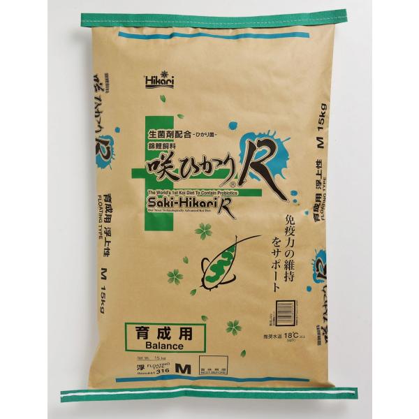 キョーリン 咲ひかりR 育成用 (浮上性) 15kg　M/Lサイズ