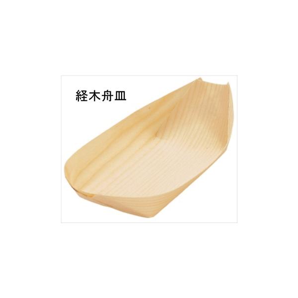 経木舟皿8寸 木舟8寸(50枚入り) たこ焼き 舟 業務用 : KOINS 経木舟皿8寸 木舟8寸(50枚入り) たこ焼き 舟 業務用 : KOINS
