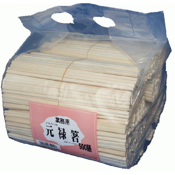 *業務用の安価な割り箸です。白くてお値打ちな割り箸材質：アスペン材500膳入り