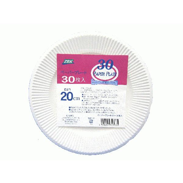 y[p[v[g20cm M@n@30 x 20pbN 600@Ɩp@ĝ