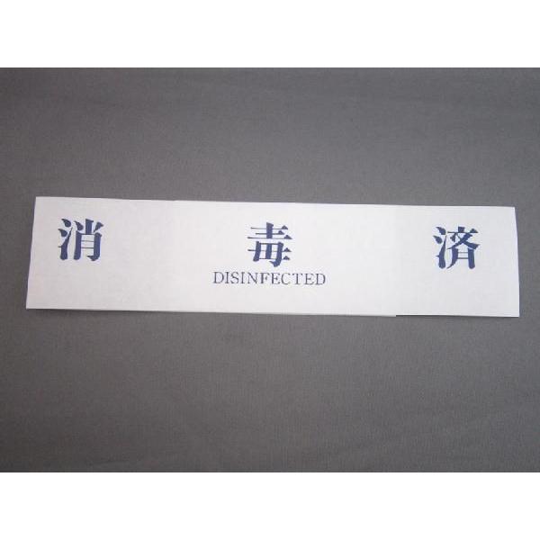 gCiTj^[y[p[)@(540x50mm) 5000