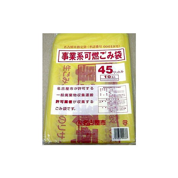 ÉswS~ Ǝҗp R45L 30x20|@ƌn@Ɩp