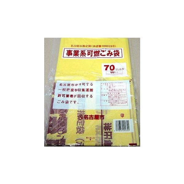 ÉswS~ Ǝҗp R70L 30@Ɩp