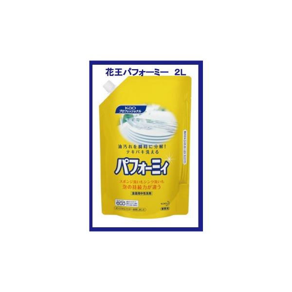 ԉ@ptH[~[ 2L ƖpH܁@1{