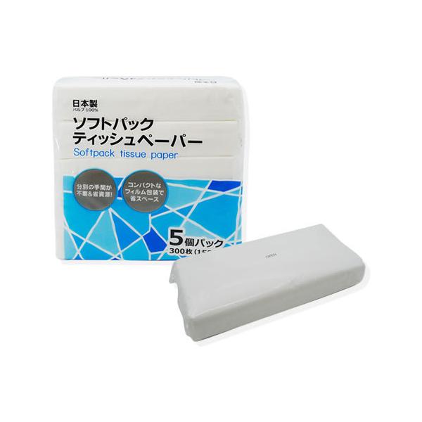 ティッシュペーパー ソフトパックティッシュ 300枚(150組) x 5パック :1001455:KOINS - 通販 - Yahoo!ショッピング ティッシュペーパー ソフトパックティッシュ 300枚(150組) x 5パック :1001455:KOINS - 通販 - Yahoo!ショッピング