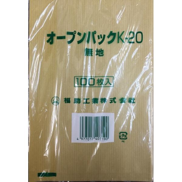 I[vpbN K-20 n  100@H