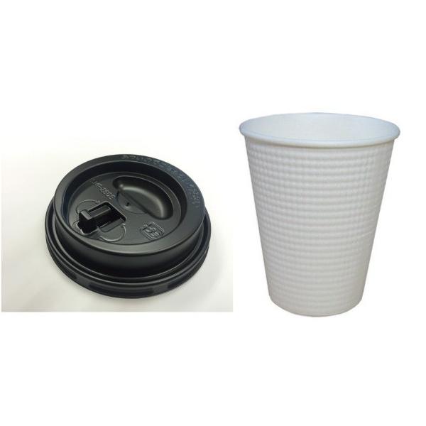 断熱性エンボス紙コップ 8オンス 260ml 白無地 本体 + 黒 フタセット 50個 テイクアウト　業務用　耐熱　日本製　東罐興業