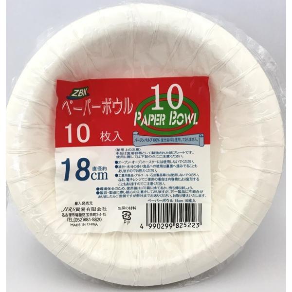 y[p[{E 18cm 640ml {EM n 10@ϖ@ϐ ǂԂ@ĝ