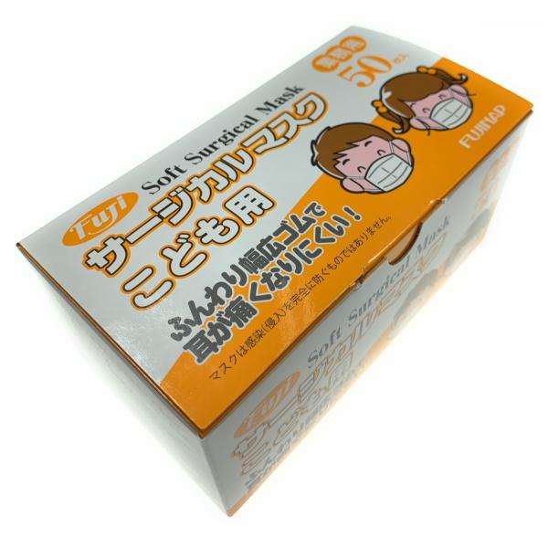 子供用マスク 使い捨ての通販 価格比較 価格 Com
