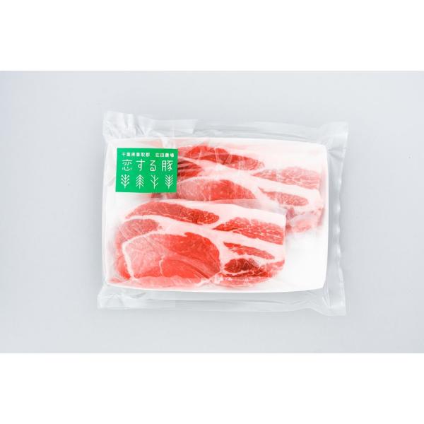 代表的な部位のお肉です。肉質は柔らかく、赤身と脂身のバランスもちょうど良いところです。シンプルにお塩とコショーで焼くのがおすすめです。千葉県香取郡の「在田農場」で育った恋する豚は、自社で開発、製造している発酵飼料を食べて育ちます。生菌を多く...