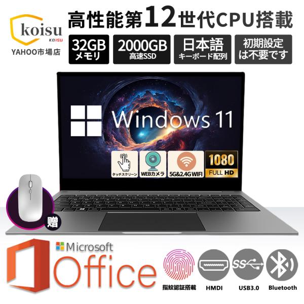 【商品情報】画面：15.6“ 1920*1080 FHD IPSCPU：N4020/N5095/N95GPU：Intel UHD Graphics統合グラフィックスOS：Windows 11 PRO運転メモリ：8GB/16GBSSD：128...