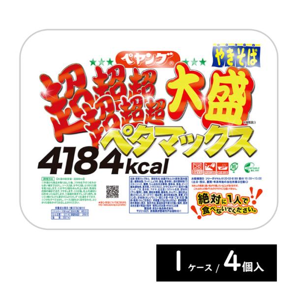 まるか ペヤング 超超超超超超大盛ペタマックス 878g