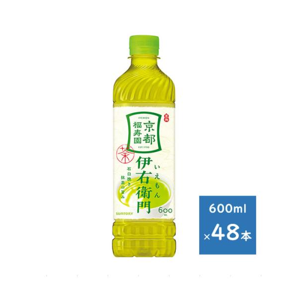 サントリー 緑茶 伊右衛門 600mlペット ２ケース ４８本