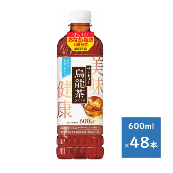 サントリー サントリー烏龍茶OTPP（機能性表示食品）600mlペット ２ケース ４８本