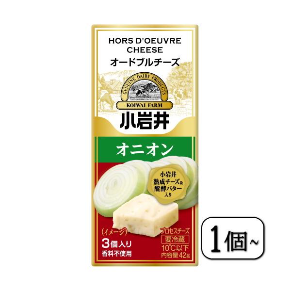 小岩井オードブルチーズ（オニオン）42ｇ×【1個〜】