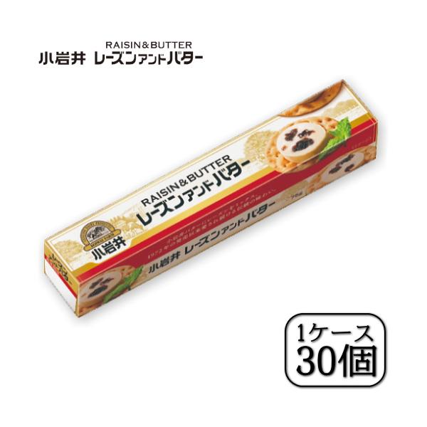 ＜お買い物のポイント＞ お、おいしい〜♪香り豊かな伝統の小岩井バターに良質なレーズンをブレンドしたら驚きの味わいに。ロングセラーなのも、うなずけますね。     ＜製品の特徴＞ 香り豊かな小岩井バターに、良質なカリフォルニアレーズンをたっぷ...