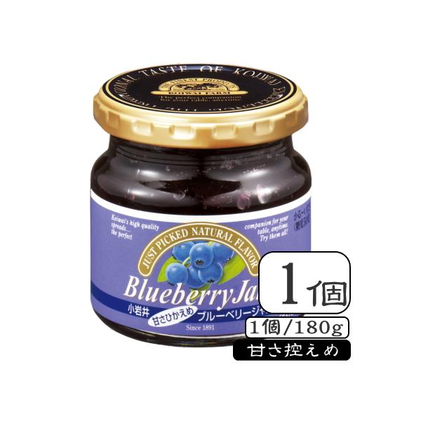 小岩井ブルーベリージャム(甘さ控えめ)＜常温保存可能品＞180g×1個【単品】