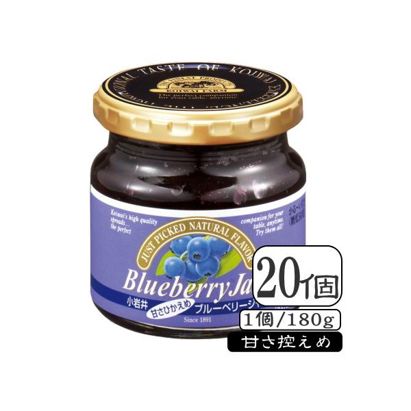小岩井ブルーベリージャム(甘さ控えめ)（常温保存可能品）180g×【20個（1ケース）】
