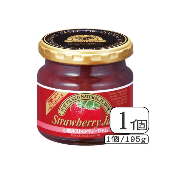 【小岩井ストロベリージャム（常温保存可能品）195g【単品】