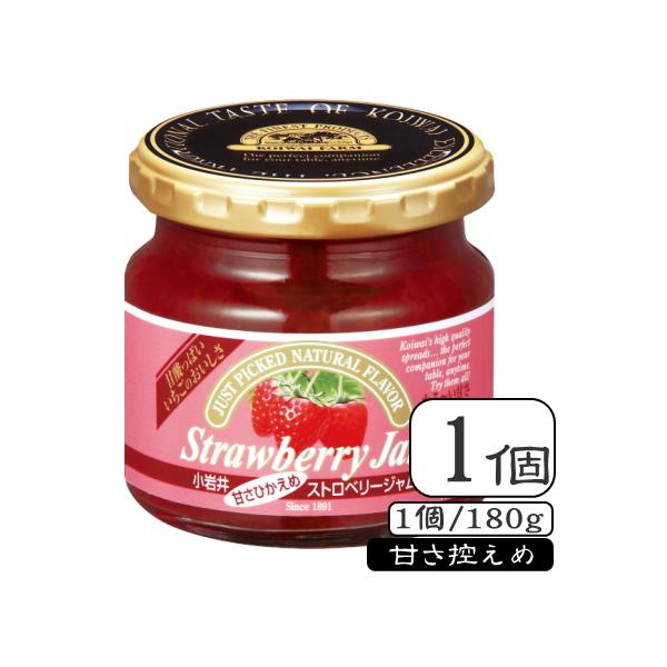 小岩井ストロベリージャム(甘さ控えめ)＜常温保存可能品＞180g×1個【単品】