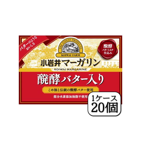 小岩井 マーガリン醗酵バター入り 2枚目