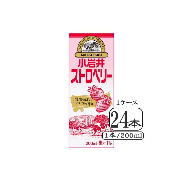 産地直送完熟いちご 大粒サイズ 2シート 合計24粒〜36粒 贈答用