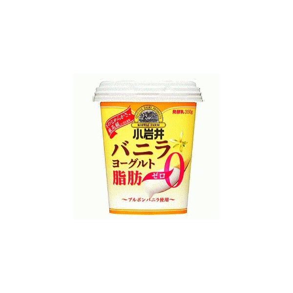 小岩井バニラヨーグルト脂肪0（ゼロ）350g×6個セット