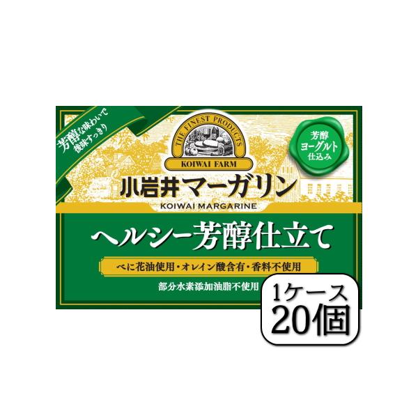 ＜製品のおすすめポイント＞小岩井芳醇ヨーグルトと小岩井熟成チーズを使用することで、ヘルシーでありながら芳醇な香りと味わいを生み出しました。 香料不使用でありながら香り高く深い味わいが楽しめる小岩井マーガリンです。べに花油を使用し、オレイン酸...