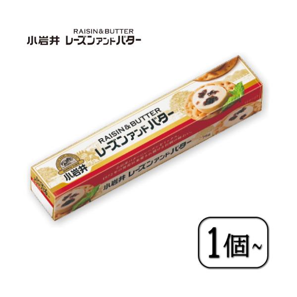 ＜お買い物のポイント＞ お、おいしい〜♪香り豊かな伝統の小岩井バターに良質なレーズンをブレンドしたら驚きの味わいに。ロングセラーなのも、うなずけますね。    ＜製品の特徴＞ レーズンの茎などは職人技で選別。ほどよい甘さはワインやウイスキー...
