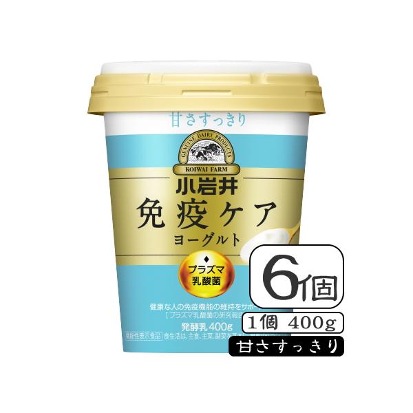 ＜製品のおすすめポイント＞プラズマ乳酸菌を配合した、容量400gの免疫ケアヨーグルト。「プラズマ乳酸菌」は小岩井乳業とキリンホールディングスと協和発酵バイオとの共同研究開発から見つかった機能が期待できる乳酸菌界のスーパーヒーローですね！KO...