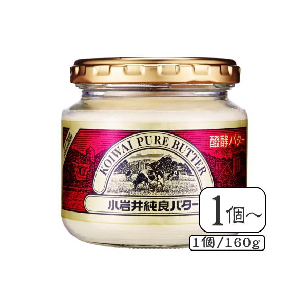 ＜製品のおすすめポイント＞明治35年より100年以上の歴史を持つ伝統の小岩井バターで料理の味もワンランクアップ。良質な厳選乳のみから抽出された生クリームを選び抜かれた乳酸菌で丁寧に発酵させました。パンや料理に欠かせない、風味豊かな昔ながらの...