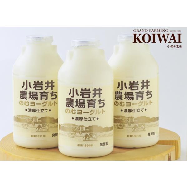 ■商品に関するお問い合わせフリーダイヤル　0120-200-693　平日9：00〜17：00■内容量　 500ml×6本 ■保存方法　要冷蔵（10℃以下）■賞味期間　お届け日より10日以上お日持ちするものをお届けいたします。■原材料名 生乳...