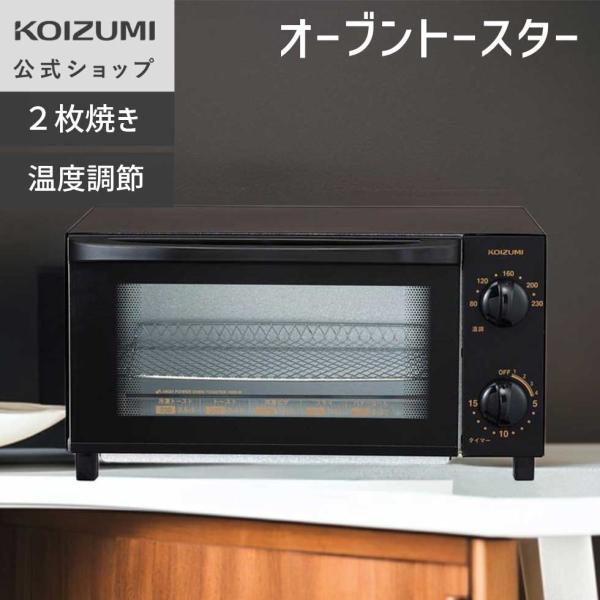 ●バターロールやクロワッサンもOK●あたためもできる温度調節付き●ハイパワー1000W【商品仕様】メーカー名：コイズミ電源：AC100V 50/60Hz消費電力：1000Wトースト枚数：2枚温度調節：約80-230℃タイマー：15分本体サイ...