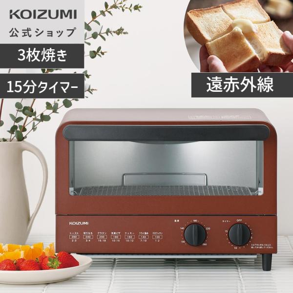 【メーカー公式】コイズミ トースター KOS-1218 オーブントースター 遠赤外線 ハイパワー 上下ヒーター パン 3枚 KOS1218R||