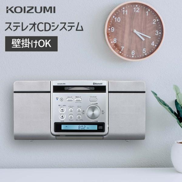 Bluetooth対応ワイヤレス+壁掛けで変わるリスニングスタイル（SDB4348S）【商品仕様】CDプレーヤー部：CD-R/RW再生対応：○プログラム演奏：20曲リピート演奏：〇ランダム/シャッフル演奏：〇Bluetooth：バージョン：...