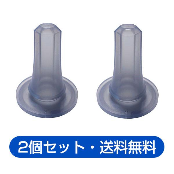 ■「FACE LINE BOTTLE」の交換用ニップルです。■メーカー直送につき他商品と同梱不可。■代金引換・離島への発送不可