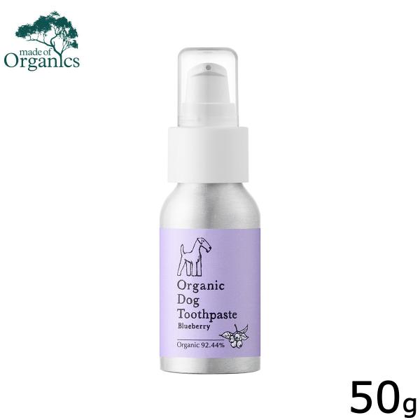 犬 歯磨き オーガニックの人気商品 通販 価格比較 価格 Com