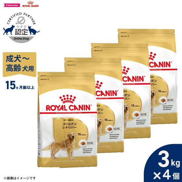 ロイヤルカナン（ROYAL CANIN） 犬 ドッグフード ゴールデンレトリバー