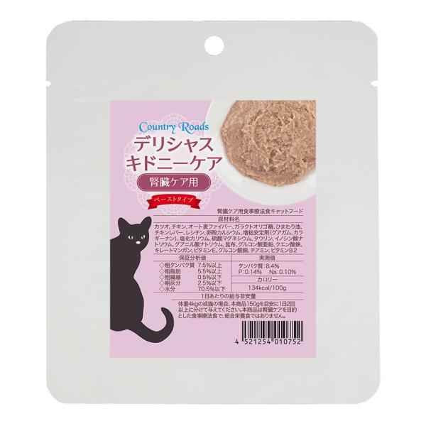 カントリーロード デリシャスキドニーケア 70g