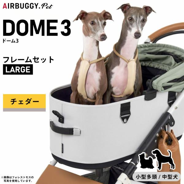 AIRBUGGY（エアバギー） 【分割手数料無料！】エアバギー フォー