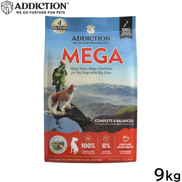 アディクション ADDICTION ドッグフード メガ グレインフリー 中型