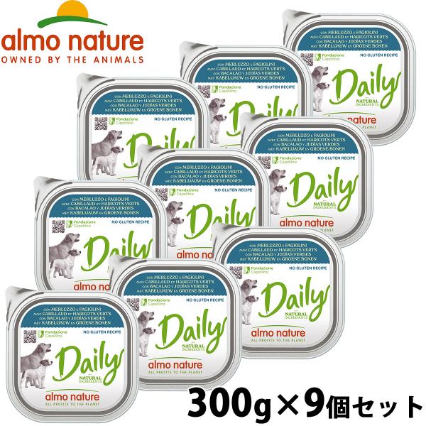 デイリーメニュー たらと ビーンズ入りお肉のご馳走