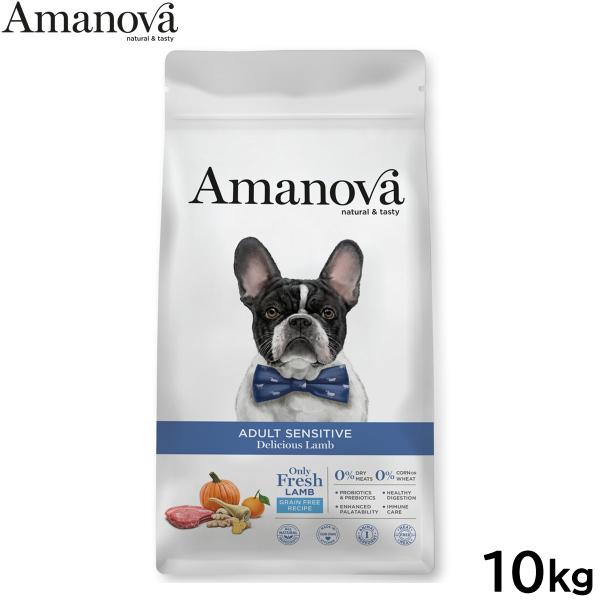アマノバ Amanova ドッグフード アダルト センシティブ デリシャス ラム ドライフード 成犬用 中粒 2kg 無添加