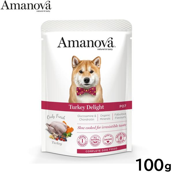 Amanova Pouch ターキー デライト