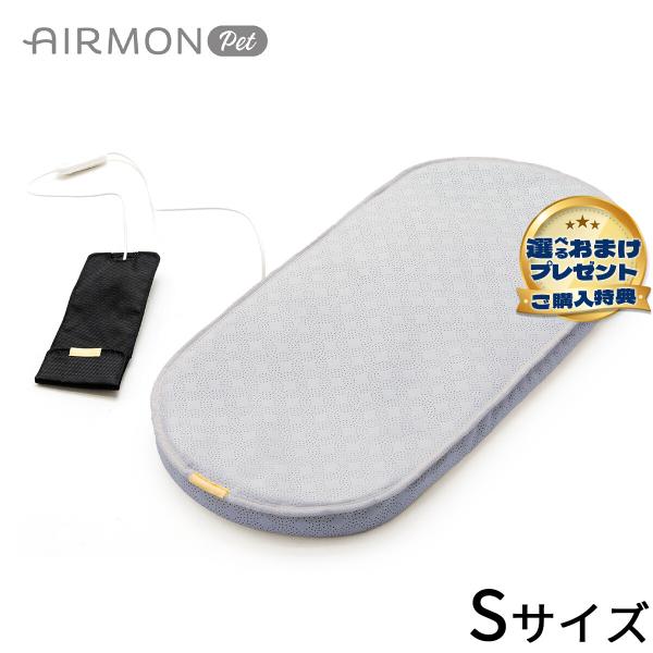 エアモンペット ペットカート用送風型クールマット S シルバーグレー