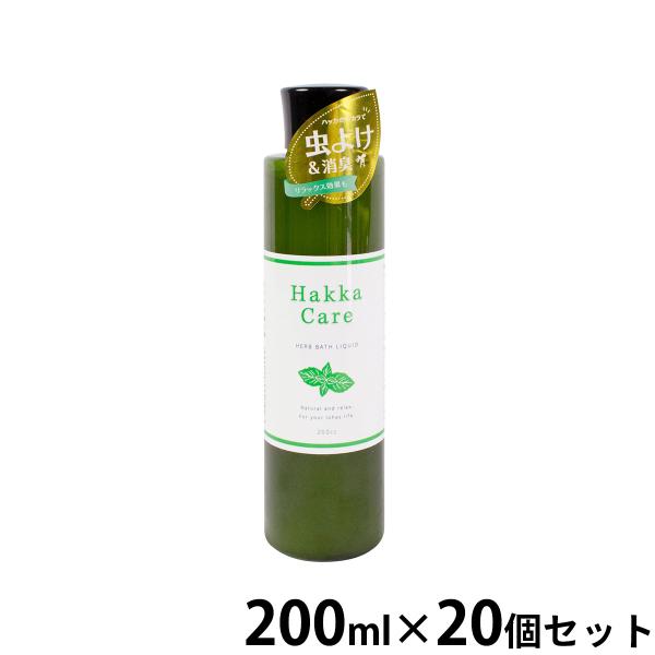 ハッカケア ハーブバスリキッド 無添加 ナチュラル 入浴剤